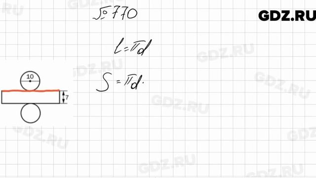  770 - Математика 6 класс Мерзляк