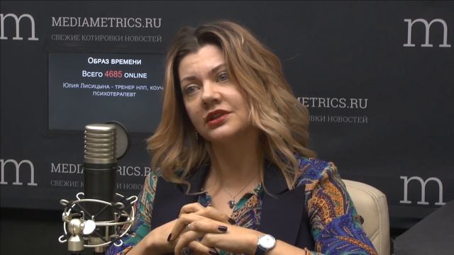 Мастерство и Поддержка