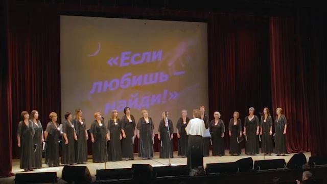 Если любишь найди смотреть онлайн