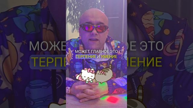 Любовь как страсть...