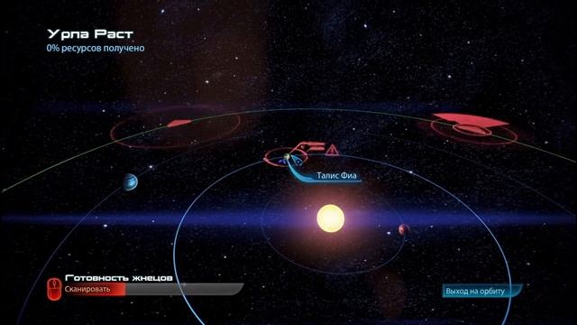 Mass Effect 3 | Проходим квест Бездна Шрайка: Протеанский обелиск | Побочные задания: ЦИТАДЕЛЬ смотреть онлайн