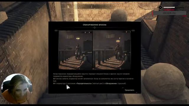 GreedFall #1 смотреть онлайн