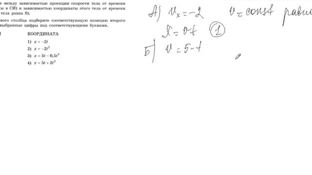 7 задание 5 варианта ЕГЭ 2021 по физике М.Ю. Демидовой (30 вариантов) смотреть онлайн