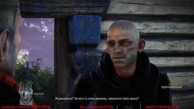 ПОТЕРЯННЫЕ АГНЦЫ(The Witcher 2: Assassins of Kings) смотреть онлайн