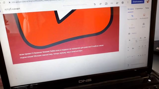 Как создать свой сайт? смотреть онлайн