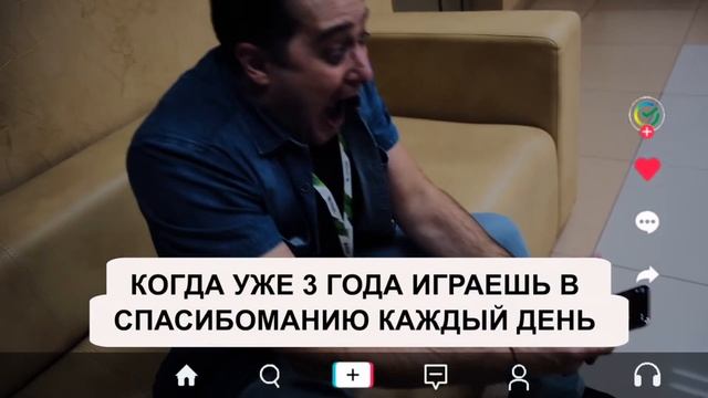 Новая социальная сеть "SberTok" смотреть онлайн