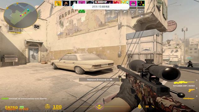 Стрим по Counter-Strike 2 смотреть онлайн