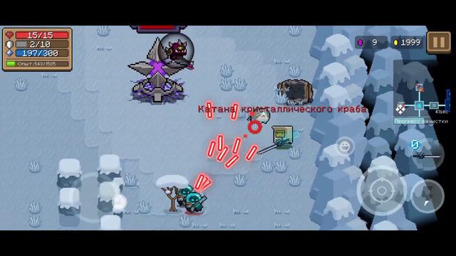 БАГ КАК ПРОПУСТИТЬ ВСЕ ВОЛНЫ В РЕЖИМЕ НАЧАЛО (Soul Knight 4.0.1) смотреть онлайн