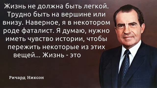 Умные мысли на весь день смотреть онлайн