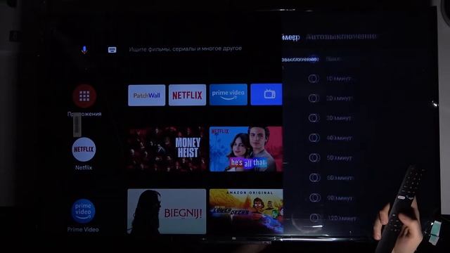 Как включить таймер автовыключения на Xiaomi Mi Led TV P1