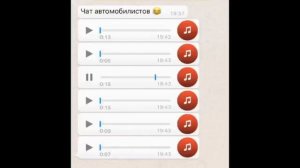 Разговор механиков в WHATSAPP'e !  РЖАЧ ДО СЛЁЗ !
