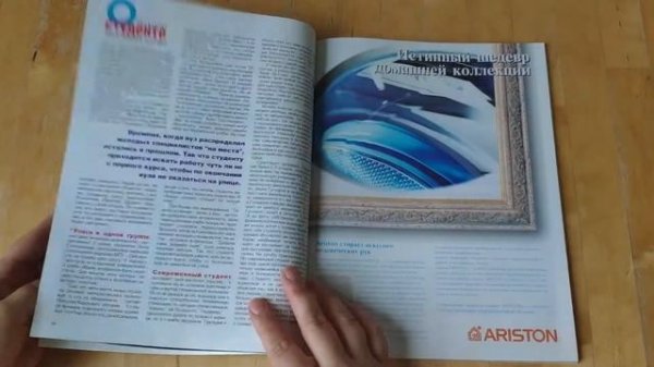 Листаем старый Космополитен (Cosmopolitan) за июнь 1996