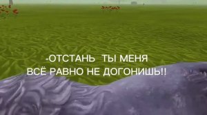 Типы игроков в Wildcraft [ПРЕМЬЕРА] 🔴