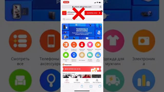 Разбор мобильного приложения старая версия смотреть онлайн
