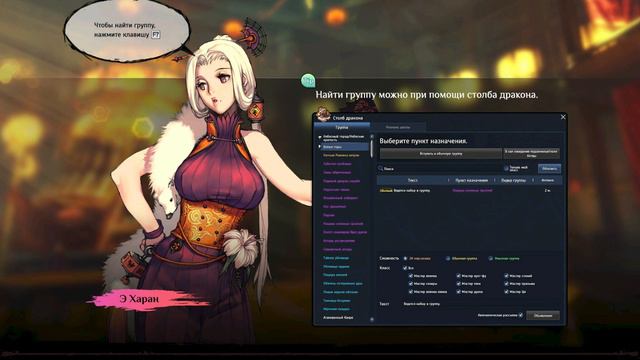 [Blade and Soul] Ледяной дворец скорби, фарм цветков смотреть онлайн