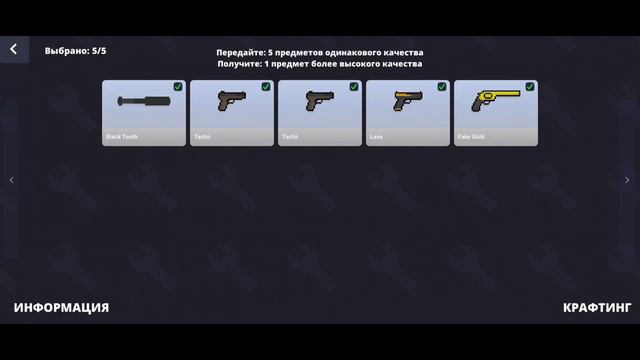 😱 ПОДАРКИ ОТ РАЗРАБОТЧИКОВ! КАК ЗАБРАТЬ ПОДАРОК В БЛОК СТРАЙК | BLOCK STRIKE GIFT смотреть онлайн