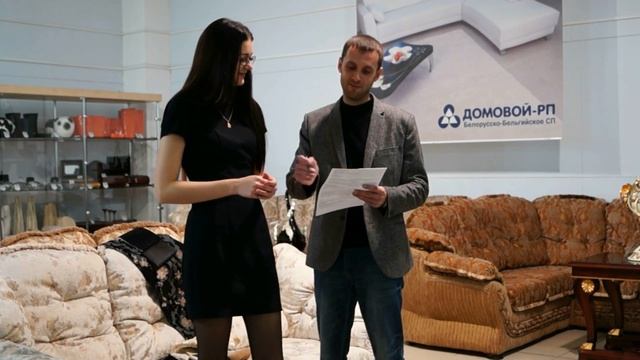 Диван "Романтика" Домовой смотреть онлайн