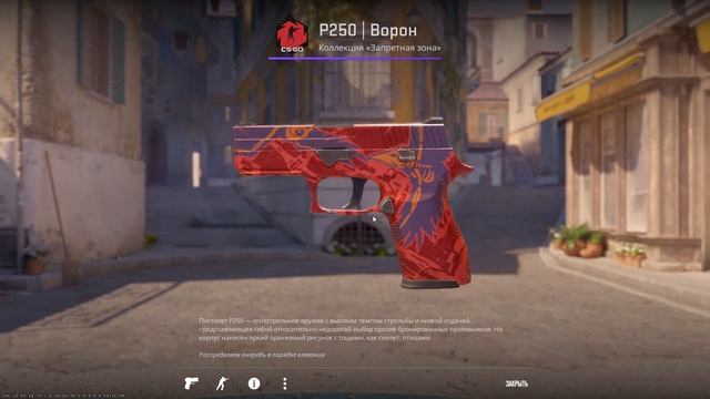 Jeka ZOOM4ik открывает кейсы Запретная Зона в Couner Strike 2 (CS2) - Часть 2 смотреть онлайн