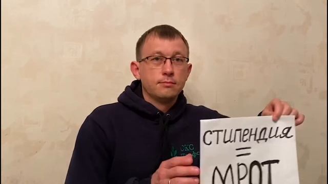 Поздравление с 1 мая от СКС Профсоюза смотреть онлайн