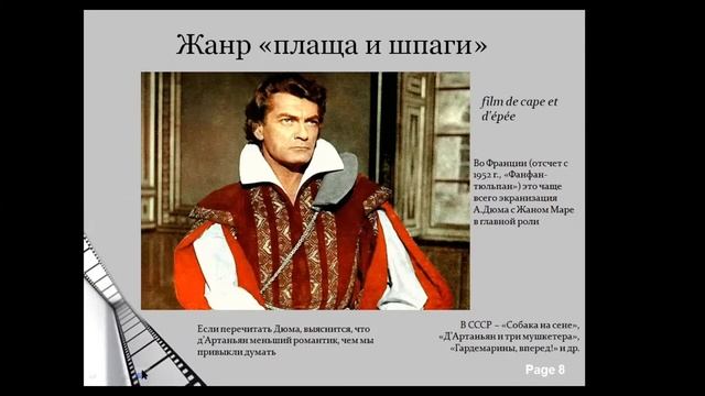 Елена Шаповалова: Завтрак в бастионе Сен-Жерве смотреть онлайн