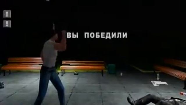 Игры на вынос - Месть боксёра часть 2из2 смотреть онлайн