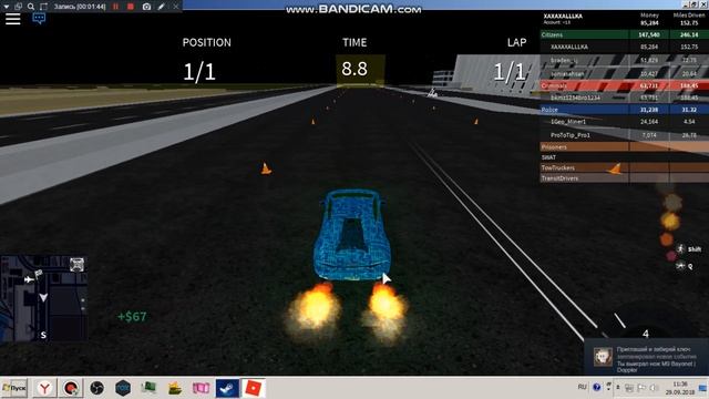 Как быстро заработать в Vehicle Simulator | Roblox смотреть онлайн