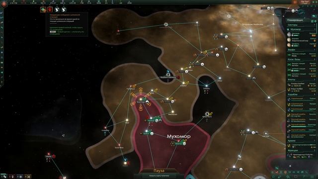 Приводим в порядок экономику! ➤ Stellaris: Nemesis #9 ➤ Культ Армагеддона! ➤ Прохождение смотреть онлайн