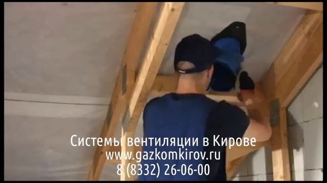 Вентиляция справочники в кирове смотреть онлайн