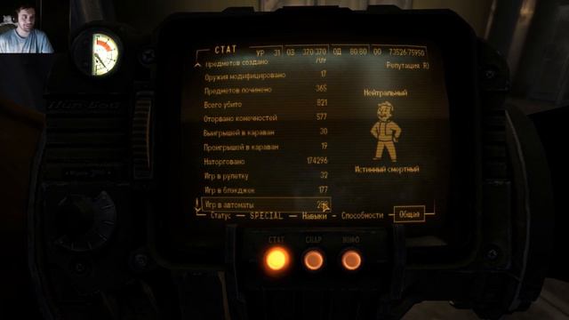Fallout: New Vegas-Прохождение-Убежище 21 №68 смотреть онлайн
