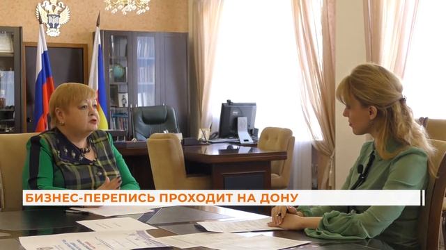 Вопрос-ответ: бизнес-перепись смотреть онлайн