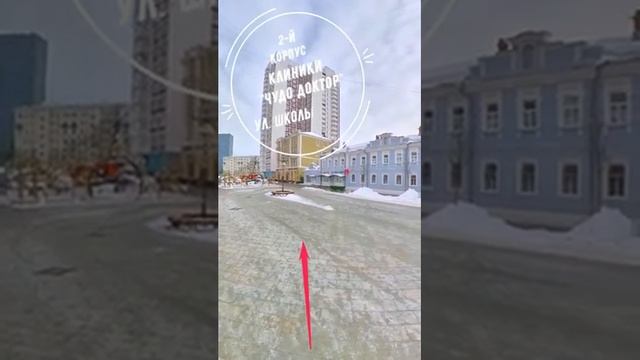 Как пройти от станции метро Площадь Ильича / Римская до клиники по ул. Школьной дом 49, 46, 11/3 смотреть онлайн