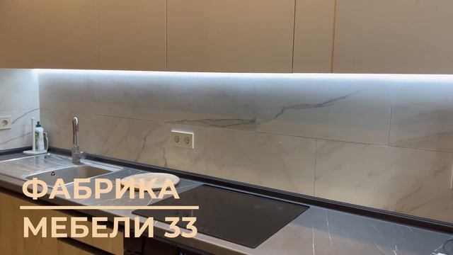 Видео отзыв кухня смотреть онлайн