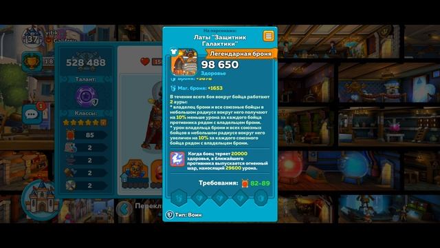 Hustle Castle: VгостяХ у vitik смотреть онлайн