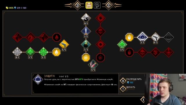 Foregone Прохождение #1 | Первый взгляд