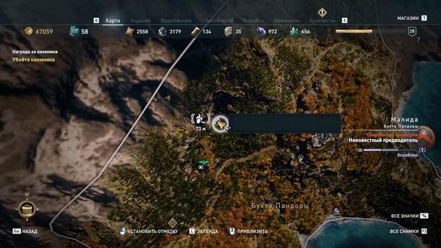 ASSASSINS CREED ODYSSEY Советы фарма и небольшой обзор. смотреть онлайн