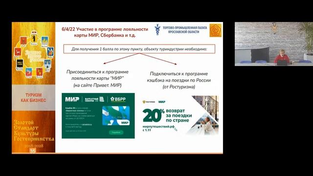 Мы сделаем Вам такое предложение, от которого Вы не сможете отказаться! Критерий №6. Льготы и скидк смотреть онлайн