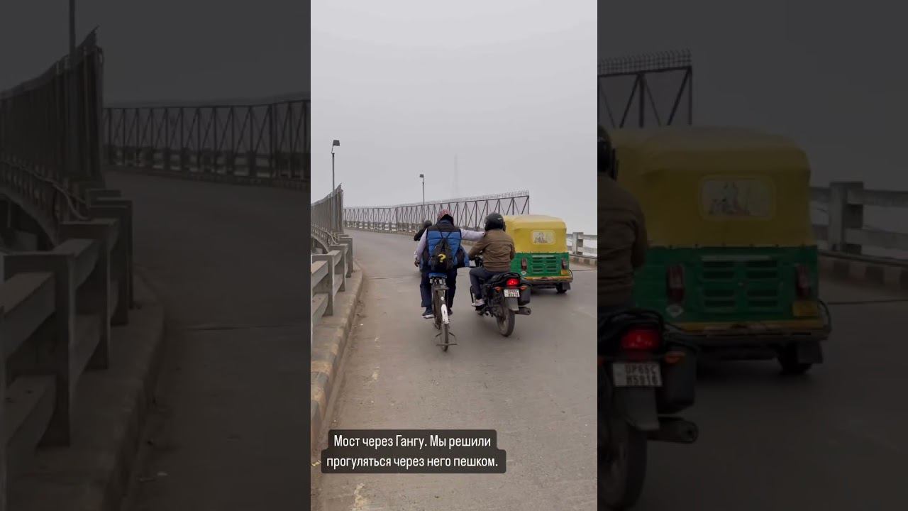 #india #travel #varanasi #путешествия #варанаси #индия смотреть онлайн