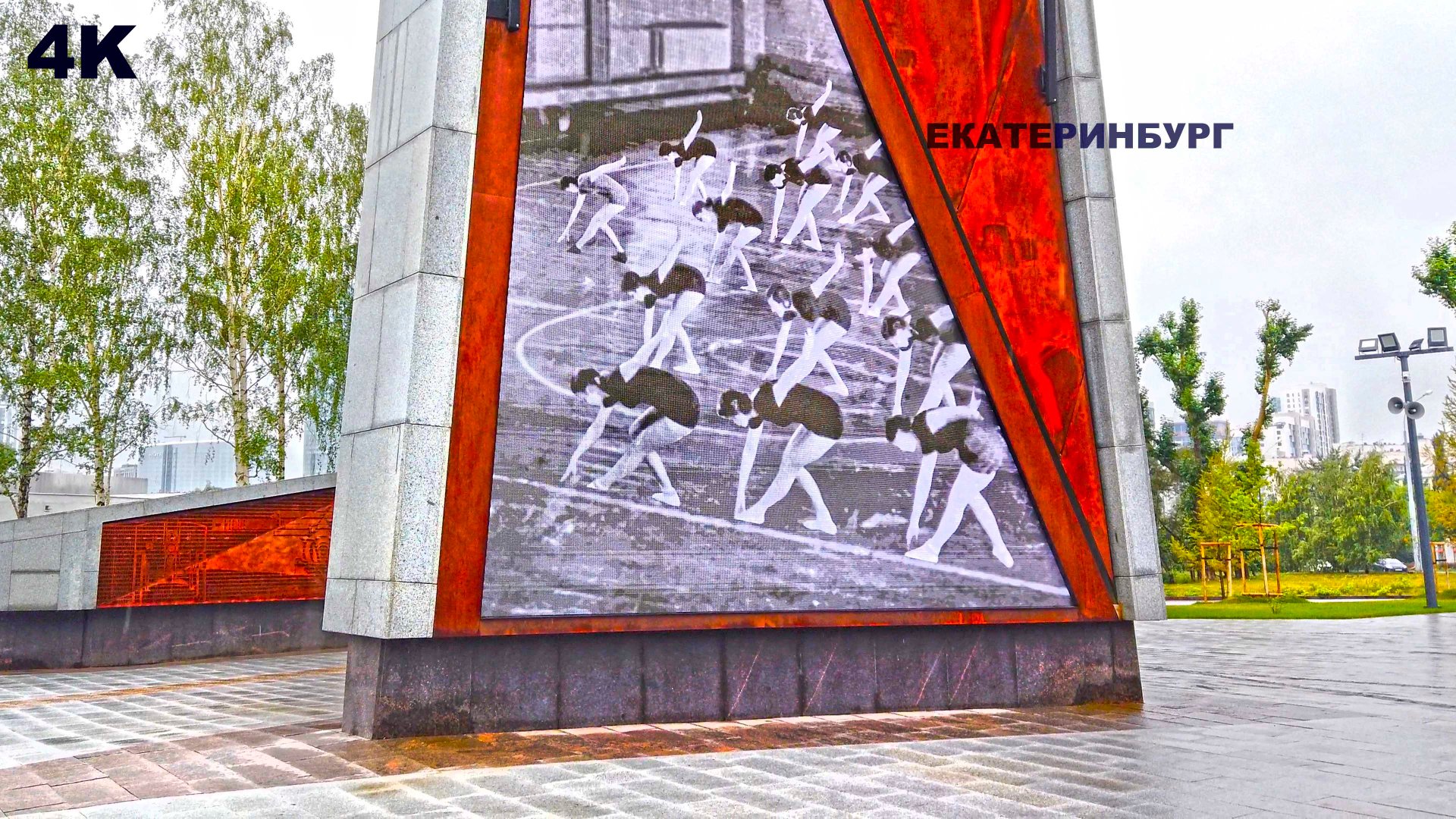 Екатеринбург. Смотрим городские красоты и обновления. Подготовка к 300 летию. Yekaterinburg city. 4K смотреть онлайн