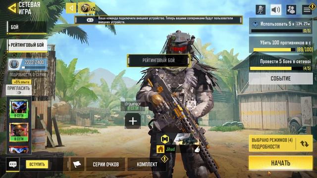 ASM10 "Абакан" БРАТ КАЛАША НО С ОТКЛОНЕНИЯМИ, КОТОРЫЙ ТЕПЕРЬ КУСАЕТСЯ - Call of Duty Mobile смотреть онлайн