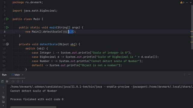 Java 21: Pattern matching в switch смотреть онлайн