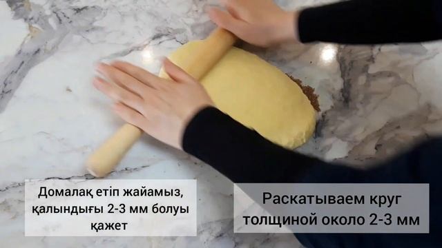 ЭТО ВЫ НЕ ПРОБОВАЛИ! ВКУСНЕЙШАЯ СЛОИСТАЯ СЛАДОСТЬ К ЧАЮ! РОГАЛИКИ! КАЗАКША РЕЦЕПТ! смотреть онлайн
