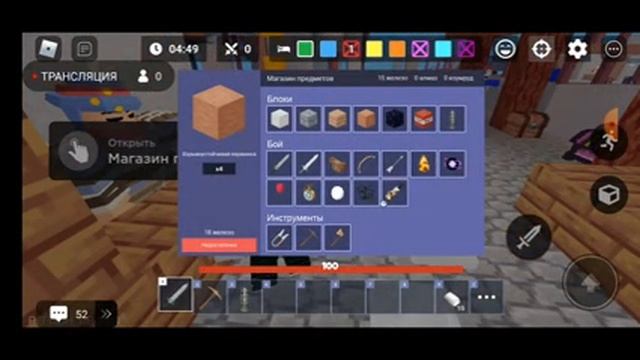 играю по заказу #роблокс #Roblox #Игры #Minecraft #Майнкрафт #стрими смотреть онлайн