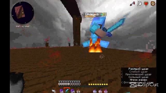 pvp saturn ( minecraft ) разваливаю чела)) смотреть онлайн