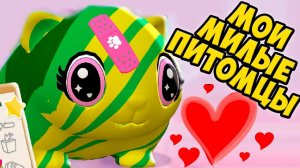 МИЛЫЕ МАЛЫШИ❤️Пони единорог? Ухаживаю за питомцем тамогочи