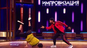 Мот: Стоп-кадр (выпуск 118)