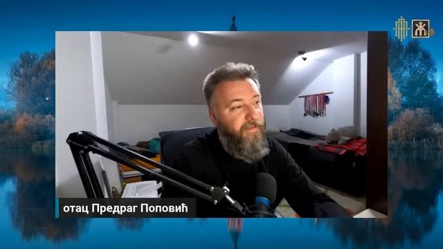 ?ГДЕ СУ ДАНАС СВЕТИ ЉУДИ? (уживо, о. Предраг Поповић, 18. март у 21.30) смотреть онлайн