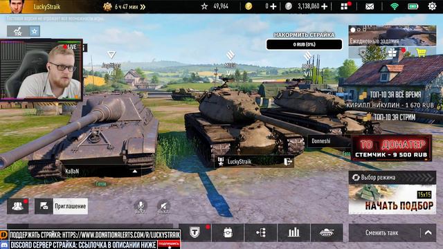 TANK COMPANY ☀ ЕВРО СЕРВЕР • ВЕТКА T110 HT ► СТРИМ #36 смотреть онлайн