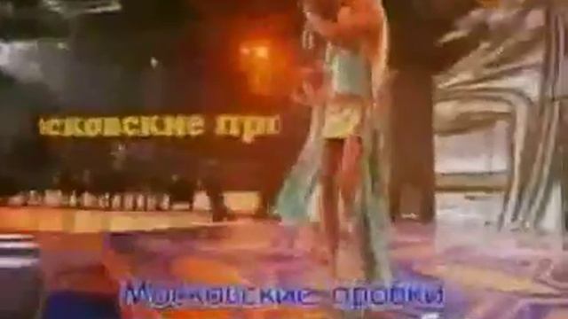 Блестящие Московские Пробки смотреть онлайн