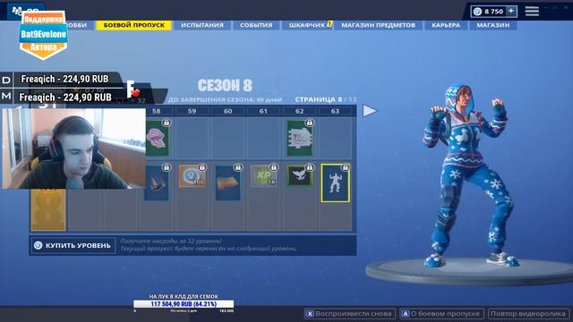 ОБЗОР 8 СЕЗОНА БАТЛ ПАССА ! ПЕРВОЕ ВПЕЧАТЛЕНИЕ смотреть онлайн