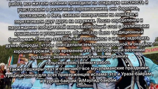 Виртуальная экскурсия "Культура народов России" смотреть онлайн